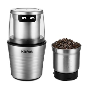 Кофемолка Kitfort КТ-773, электрическая, ножевая, 200 Вт, 70 г, серебристая