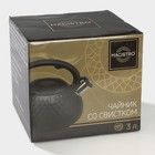 Чайник Magistro Glow, 3 л, со свистком, ручка soft-touch, индукция, нержавеющая сталь, белый - Фото 9