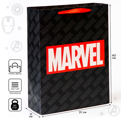 Пакет подарочный, 31 х 40 х 11,5 см "MARVEL", Мстители