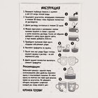 Рисование на воде: эбру «Создай свою кружку» - Фото 7