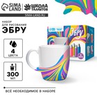 Рисование на воде: эбру «Создай свою кружку» - Фото 1