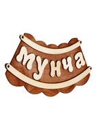 Табличка для бани и сауны «Мунча», 29×12.5 см, «Добропаровъ»  (артикул 7580837)  большой выбор товаров оптом и в розницу по низким ценам с доставкой