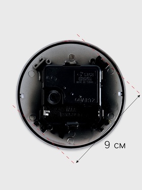 Циферблат  d-10 см, 1 АА, механизм 5168, дискретный ход