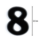 Цифры для часов 15 шт, h-2.5 см, чёрный - Фото 3