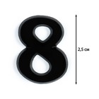 Цифры для часов 15 штук, h=2.5 см, чёрный, механизм в комплектацию не входит - Фото 3