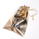 Мешочек «Карты ТАРО», золотой, 12х18 см - Фото 4