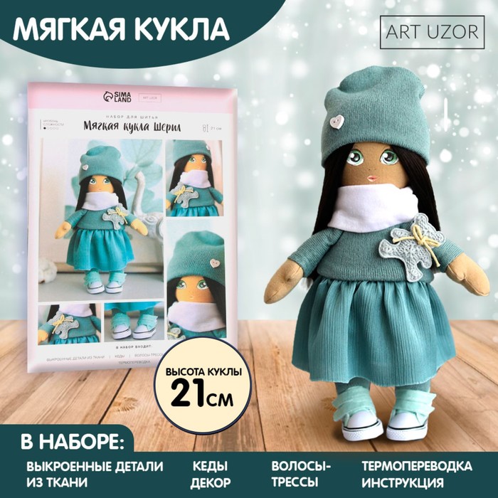 Интерьерная кукла Тильда. gkhyarovoe.ru-класс по изготовлению | Hand made по жизни | Дзен