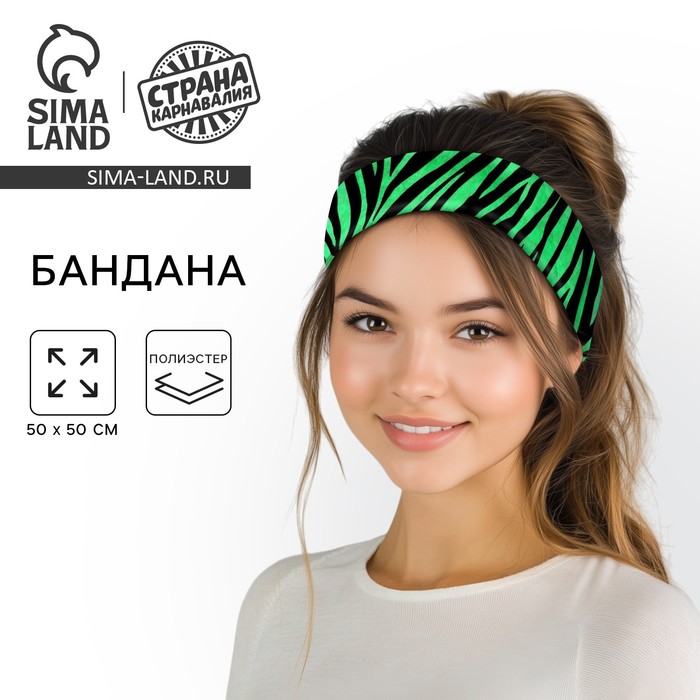 

Бандана «Зебра», зелёный