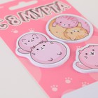 Стикеры для заметок, с липким краем, 20 листов «С 8 мурта» 7081502