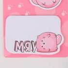 Стикеры для заметок, с липким краем, 20 листов «С 8 мурта» 7081502