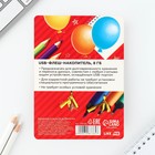 Флешка «Удачи тебе выпускник», 8 Gb - фото 51300577