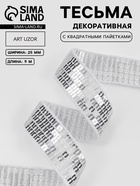 серебряный