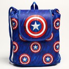 Рюкзак детский СР-01 29*21.5*13.5 Мстители, «Щит Капитана Америка» - фото 7432945