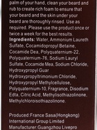 Шампунь для бороды и усов, 60 мл - Фото 3