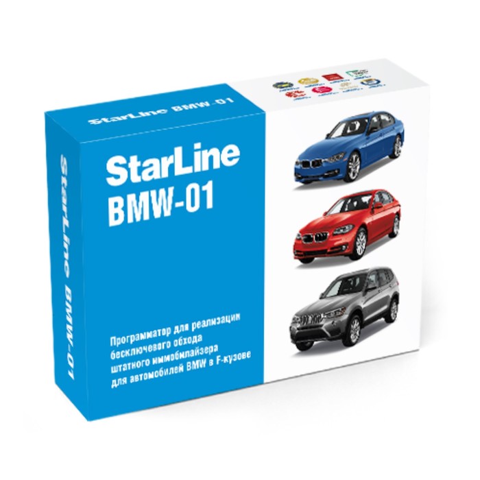 Программатор StarLine BMW - Автомастер