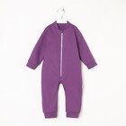 Комбинезон детский, цвет сиреневый, рост 92-98 см - фото 33670818