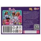 Пазлы «Барби», 80 элементов - фото 26099676