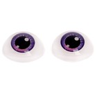 Глаза, набор 8 шт., размер 1 шт: 15,2×20,6 мм, цвет фиолетовый - Фото 1