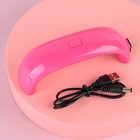 LED-лампа для сушки ногтей, 9 Вт, USB, цвет розовый - фото 9502884