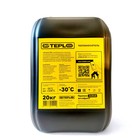 Теплоноситель OTEPLO - 30, основа этиленгликоль, 20 кг - Фото 2