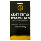 Фляжка «Охота без водки» 300 мл, серебристая - Фото 4