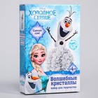 УЦЕНКА Набор для творчества «Волшебные кристаллы», Холодное сердце - Фото 2