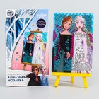 Алмазная мозаика для детей "Анна и Эльза" Холодное сердце - Фото 5