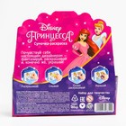 Набор для творчества «Сумка-раскраска: Принцессы», с фломастерами, уценка - Фото 3