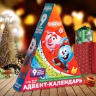 УЦЕНКА Адвент-календарь, Смешарики - Фото 1