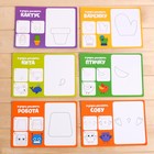 Набор пиши-стирай «Учимся рисовать», в пакете 7521629