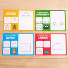 Набор пиши-стирай «Учимся рисовать», в пакете 7521629