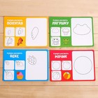 Набор пиши-стирай «Учимся рисовать», в пакете 7521629