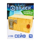 Набор для опытов «Сейф», в пакете - фото 24439902