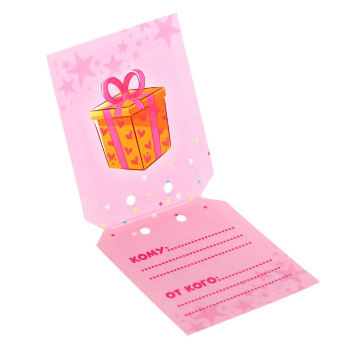 Поздравительная кукла «Самой стильной» с открыткой, в пакете 52295