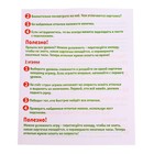 Развивающий набор «Найди отличие», МИКС, в пакете - фото 21439639