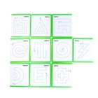 Напиши и сотри «Межполушарное развитие», лабиринты и круги, в пакете 7585544