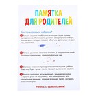 Напиши и сотри «Межполушарное развитие», лабиринты и круги, в пакете 7585544