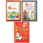 Набор книг «Русские сказки», 3 шт. - фото 321311711