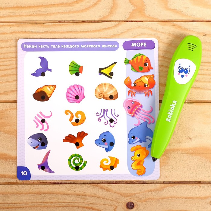 Обучающая игрушка «Умная ручка», звук, свет, в ПАКЕТЕ - Фото 1