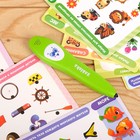 Обучающая игрушка «Умная ручка», звук, свет, в ПАКЕТЕ - Фото 2