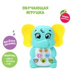 Музыкальная игрушка «Милый слоник », в пакете - Фото 1