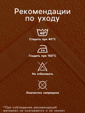 Салфетки махровые декоративные «Этель. Сердечко», 4 шт., 30×30 см, хлопок 100%, оранжевые