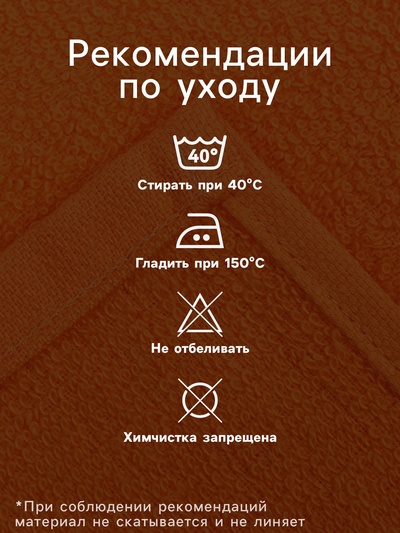 Салфетки махровые декоративные «Этель. Сердечко», 4 шт., 30×30 см, хлопок 100%, оранжевые