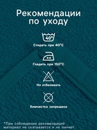 Салфетки махровые декоративные «Этель. Сердечко», 4 шт., 30×30 см, хлопок 100%, голубые - Фото 2