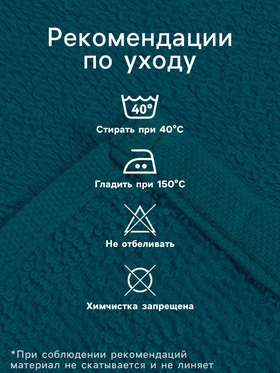 Салфетки махровые декоративные «Этель. Сердечко», 4 шт., 30×30 см, хлопок 100%, голубые