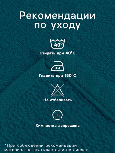 Набор махровых декоративных салфеток Этель "Сердечко"30х30см-4шт,цвет голубой,100% хлопок