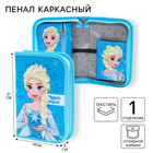 Пенал каркасный, 1 секция, 14×21×4 см, откидной карман, тканевый, «Холодное сердце» - Фото 1