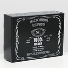Подарочная коробка двусторонняя 100 % Мужик 27 х 21 х 9 см 7384572 - фото 16408967