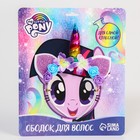 Ободок для волос "Пони Искорка", My Little Pony - Фото 1