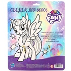 Ободок для волос «Пони Искорка», My Little Pony 7105033 - фото 15798275